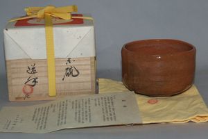 茶碗 赤-中村道年